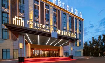 Karamay Century Avenue Jinjiang Metropolo Hotel