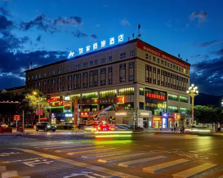 如家商旅酒店（温泉博格達店） 温泉縣酒店