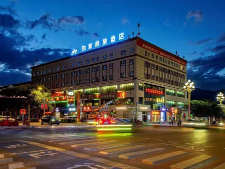 Homeinn Selected Hotel (Wenquan County Bogeda)