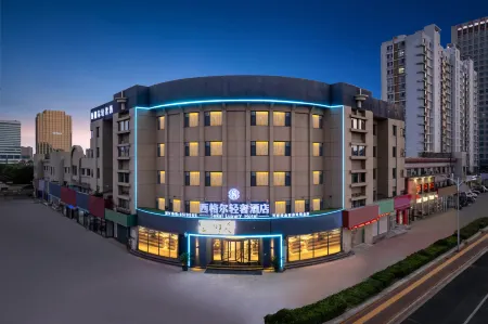 Dongying Siegel Light Luxury Hotel Отели рядом с достопримечательностью «Huanghe Sanjiaozhou Zoo»