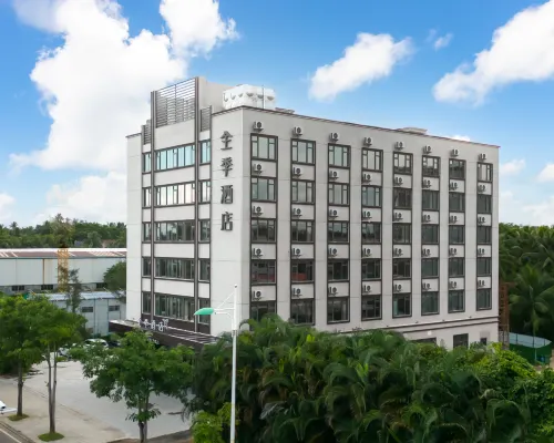 全季酒店（文昌火車站大潭路店） 文昌酒店