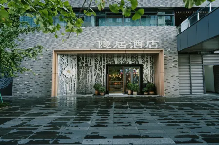 Seclusive Hotel · Guilin Отели рядом с достопримечательностью «Elephant Hill Scenic Area»