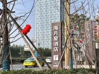 Haiyuexing Hotel (Yibin West High-speed Railway Station) Hotels in Yibin