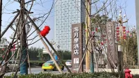 Haiyuexing Hotel (Yibin West High-speed Railway Station)