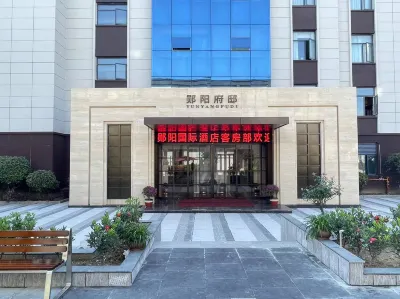 Yun Yang International Hotel