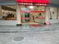 新寧崀新飯店 - 2 星級
