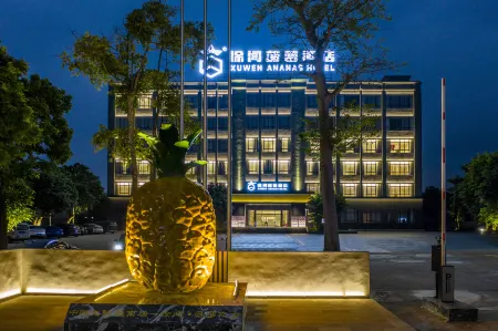 Xuwen Pineapple Hotel Отели рядом со станцией Xuwen Railway Station
