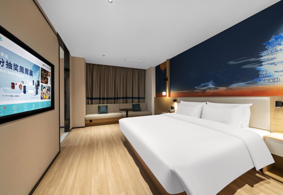 Ni Hao 호텔 (톈먼 완다 플라자)