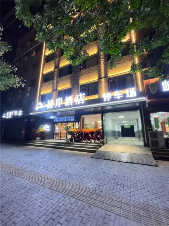 Grand East Coast Hotel Отели в г. Дали