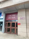 Xiaocheng Homestay Hotels in Baoji City Administrative Center Square