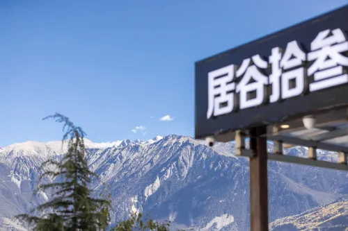 Deqinjugu Shiqian oxygen supply smart hotel Hotels in Deqin