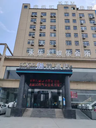 Xi'an Hotel (Fuzhou Le'an Yingbin South Avenue)