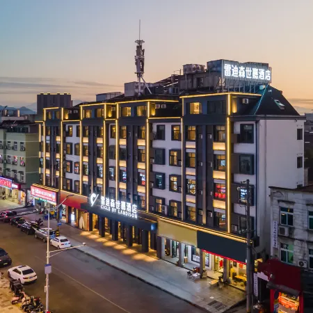 Cigle By Landison Anji Tiaoxi Road Hotel