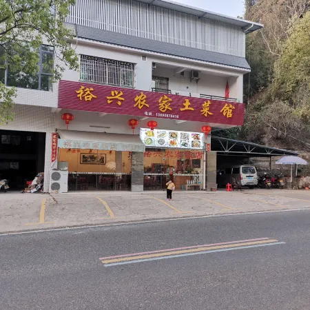 Yuxing Farmstay Отели рядом с достопримечательностью «Yearning Tea Plantation Tourist Attraction»