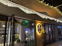 季逅楓飯店（江陵中央半島店）