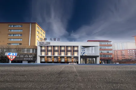 Harbin Fei Fan Hotel (Huayuan Street) Отели рядом с достопримечательностью «The Open University of Harbin Shuangcheng Branch»