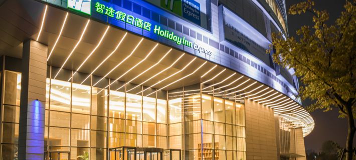 Holiday Inn Express JINING CULTURAL CENTER by IHG Hotels in Jining
