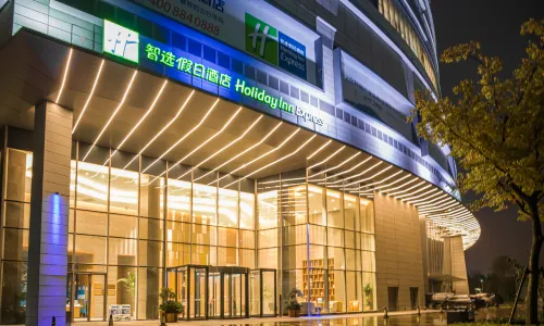 Holiday Inn Express Jining Cultural Center