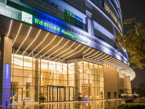 Holiday Inn Express Jining Cultural Center