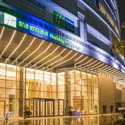 Holiday Inn Express JINING CULTURAL CENTER by IHG Hotels near Jining Library