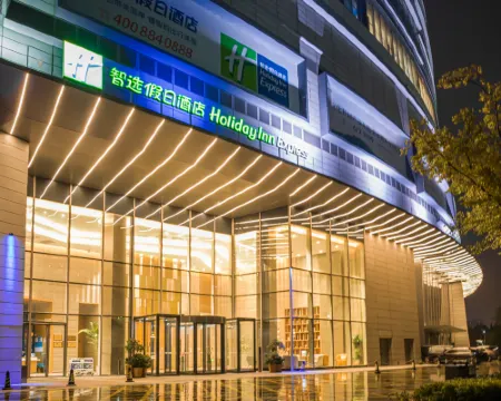 Holiday Inn Express JINING CULTURAL CENTER by IHG Hotels in Jining
