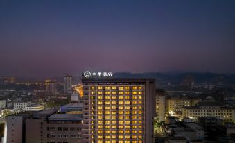 Ji Hotel (Tongchuan Yaozhou District Government)
