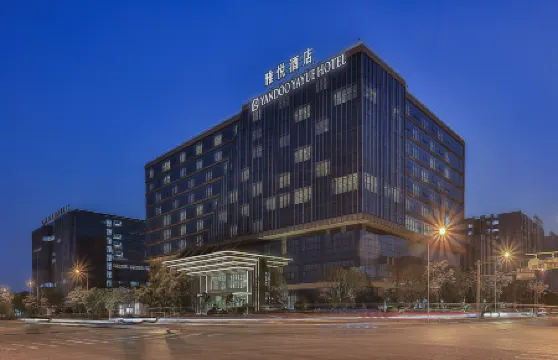 Yiwu Yayue Hotel Отели рядом с достопримечательностью «Qiyi Agriculture Ecological Garden»