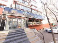 Ruifi Holiday Inn Hotels in Hegang
