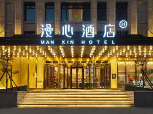 Jinzhou Central Street Railway Station Manxin Hotel