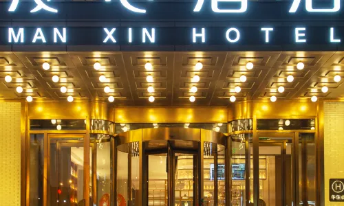 Jinzhou Central Street Railway Station Manxin Hotel