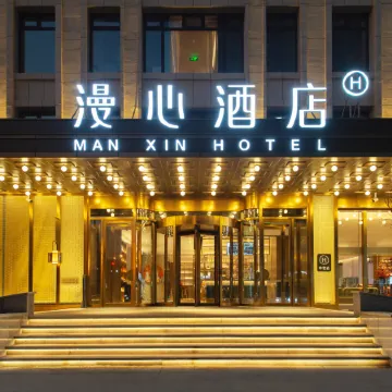 Manxin Hotel Jinzhou Zhong Yang Street Railway Station