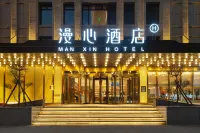 Jinzhou Central Street Railway Station Manxin Hotel Hotels in Jinzhou