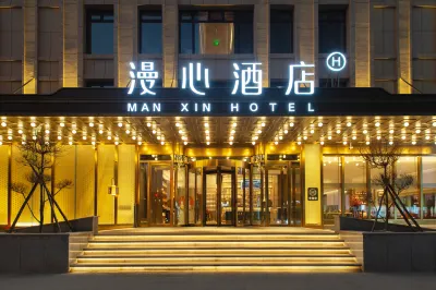 Jinzhou Central Street Railway Station Manxin Hotel Các khách sạn gần Ga Cẩm Châu