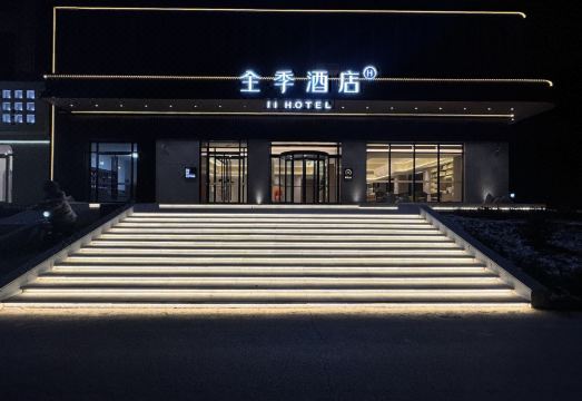 1. 콴지-JI호텔..