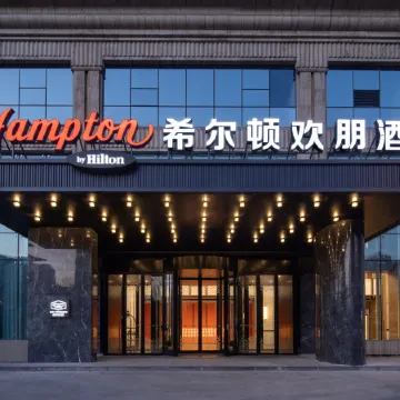 Hampton by Hilton Taiyuan Wuyi Square