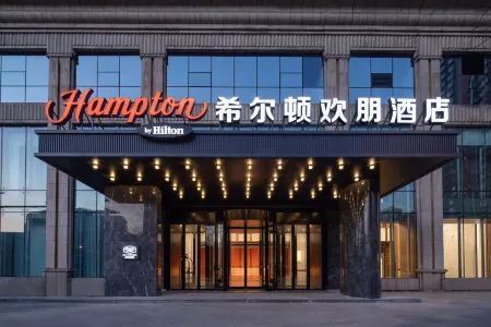 Hampton by Hilton Taiyuan Wuyi Square Отели рядом с достопримечательностью «Donghu Vinegar Garden»