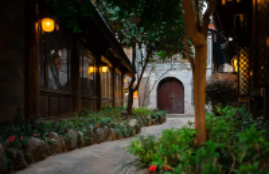 麗江古城·山水愛斯花園酒店（四方街店）