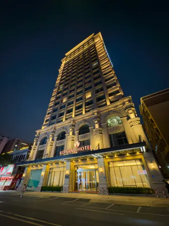 Gangli Hotel Отели в г. Пунин