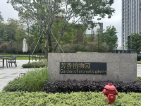 拾光輕宿輕奢公寓（萬象城店） 西禪寺附近的飯店