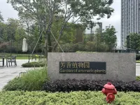 拾光輕宿輕奢公寓（萬象城店）