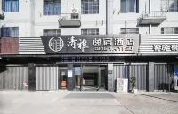 Qingya Yisu Hotel (Linshan Branch) Hotel in zona Fengbao Former Site