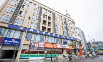 Berke E-sports Hotel (Yuwei Branch)