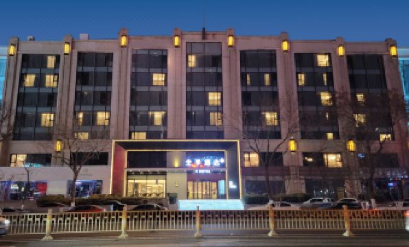 JI Hotel (Quancheng Plaza Jinan)
