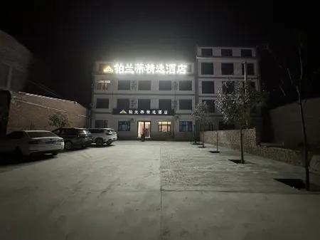 Hotels in Orange Отели рядом с достопримечательностью «Qinling National Botanical Garden»