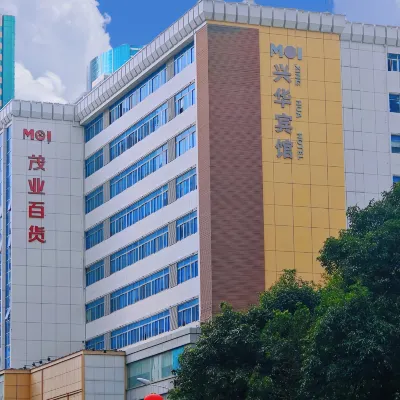 Xinghua Hotel Отели рядом с достопримечательностью «Станция метро Science Museum»