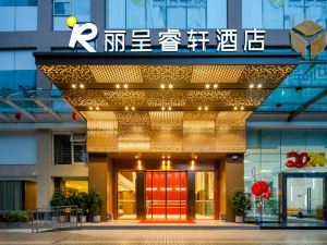 Lichengruixuan Hotel (Guangzhou Pazhou Convention and Exhibition Center Financial City)