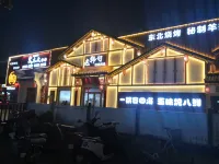 Tongcheng Hotel (Shijiazhuang People's Hospital Jianhua South Street) Hotel berhampiran Hebei University of Science and Technology Lecture Halls