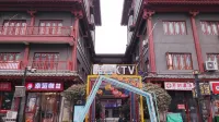 i Electronic Sports Hotel (Xuchang Cao Wei Ancient City Fat Donglai People's Store) - Esports