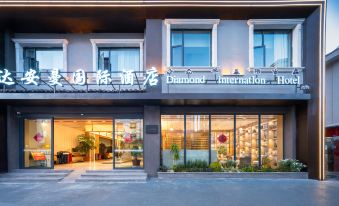 Da'anman Snow Mountain Panoramic Smart Hotel