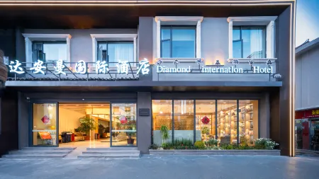 Da'anman Snow Mountain Panoramic Smart Hotel Отели рядом с достопримечательностью «Nine-Tripod Dragon Pond»